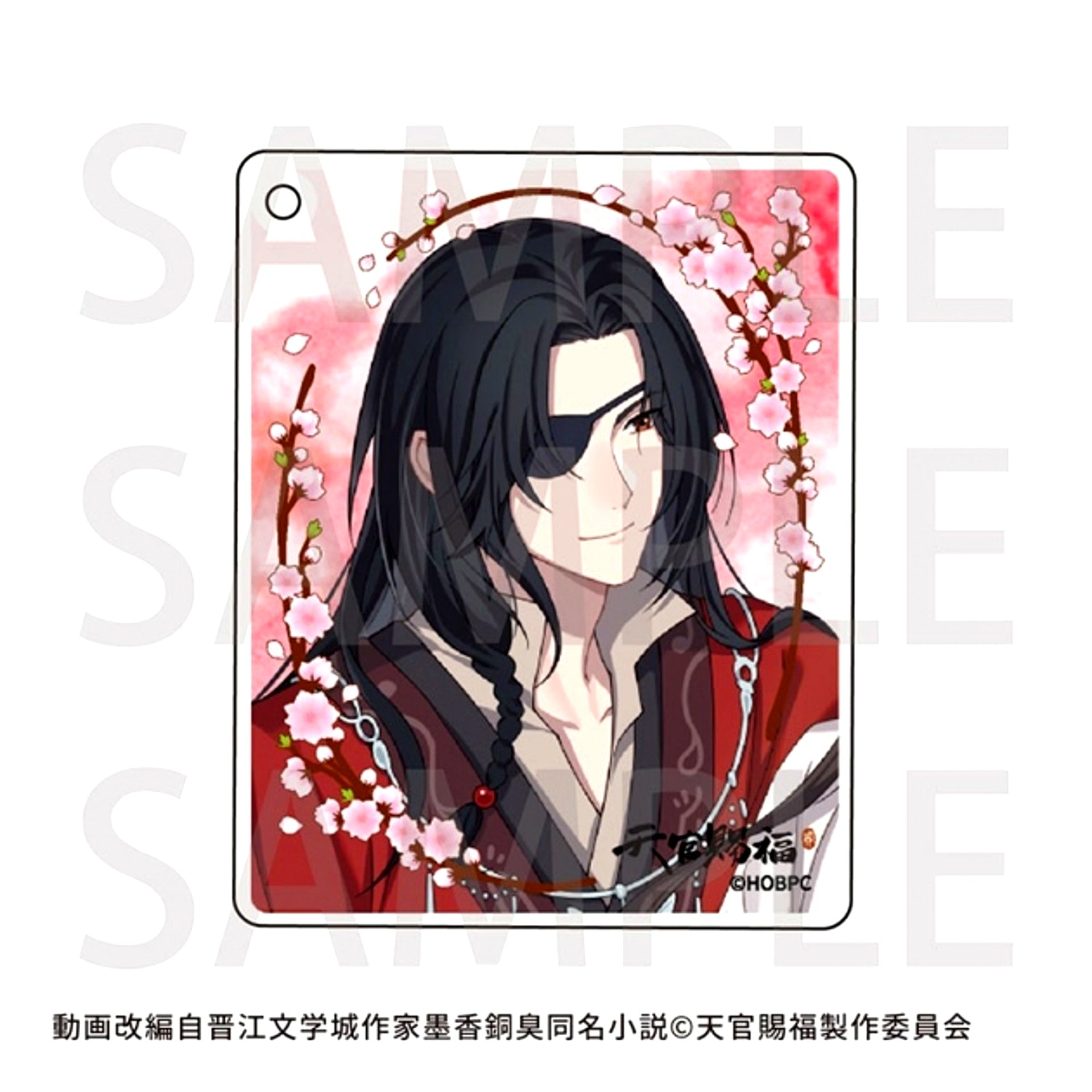 Anime Heaven Official's Blessing Season 2 CoLotta(R) H Goods - Keychain animate cafe [NEW]