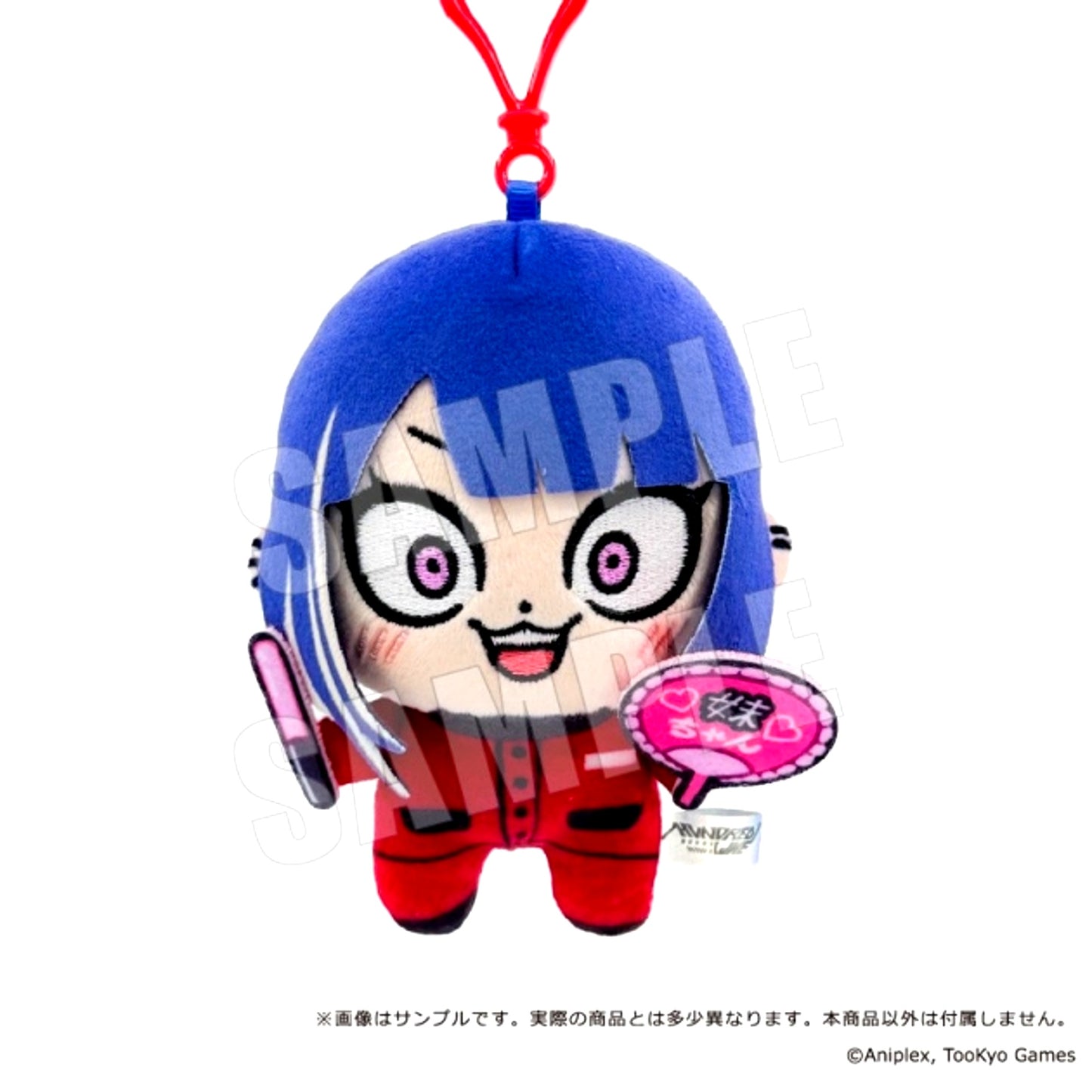 HUNDRED LINE -Last Defense Academy- x Bkub Plush Mascot 06. Imma Tsukumo [NEW]