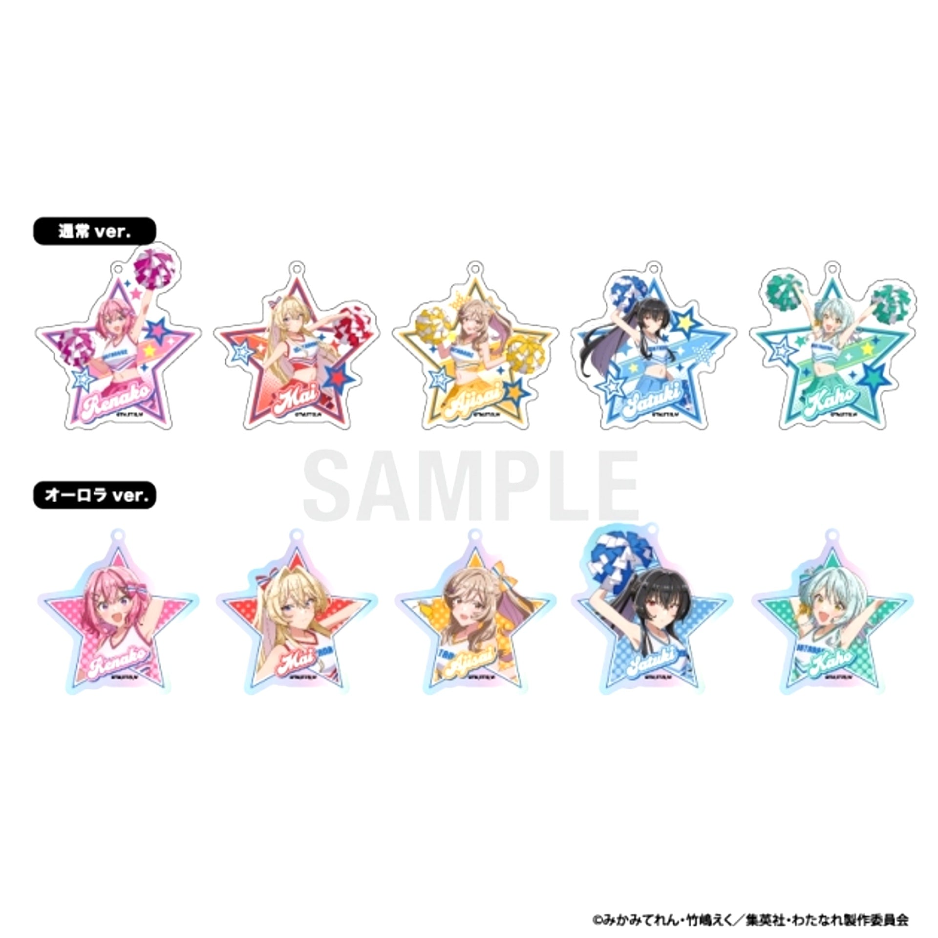 There's No Freaking Way I'll be Your Lover! Unless... Acrylic Keychain Collection Cheerleader ver. [NEW]