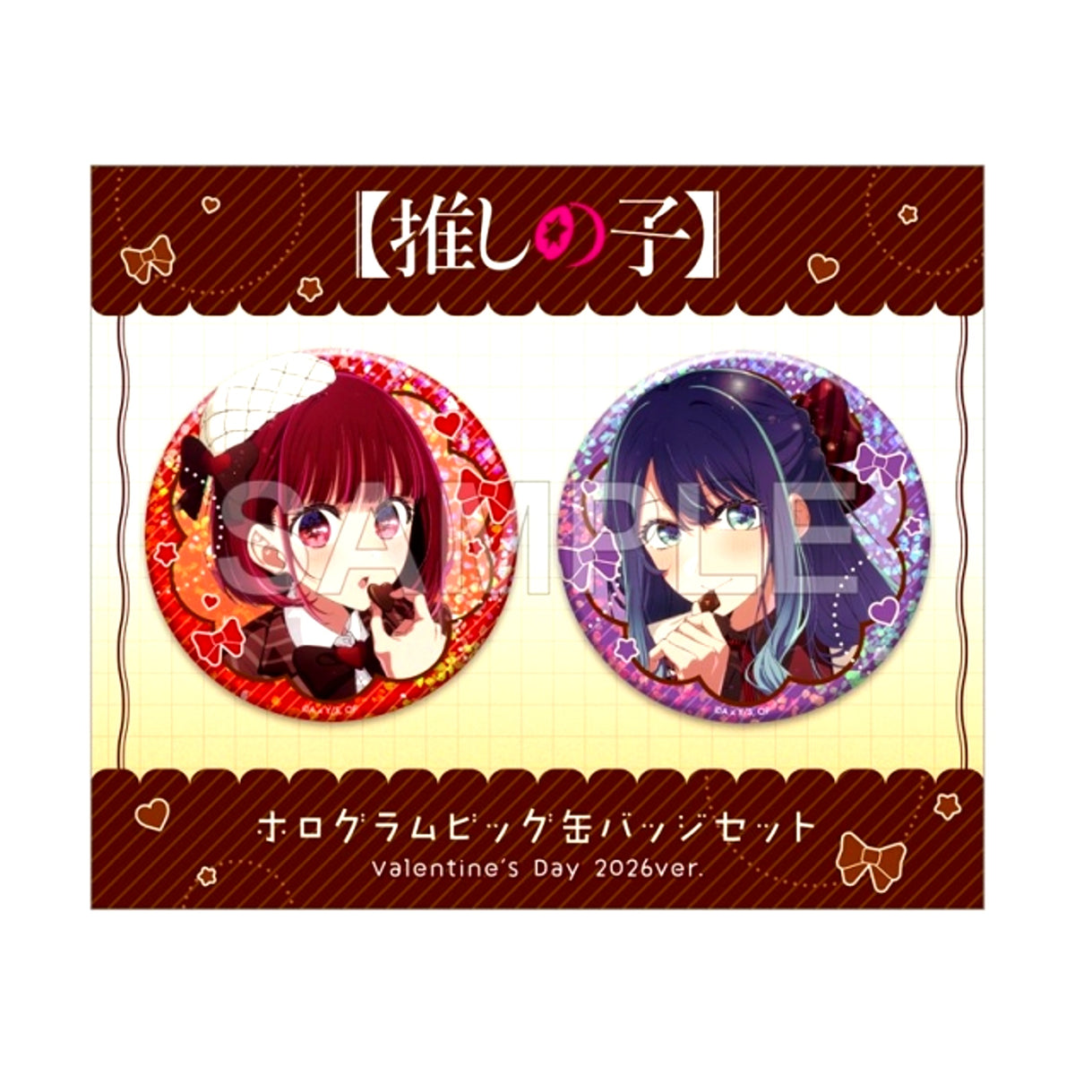 Hologram Big Button Set Valentine's Day 2026 ver. Goods - Badge Oshi No Ko [NEW]