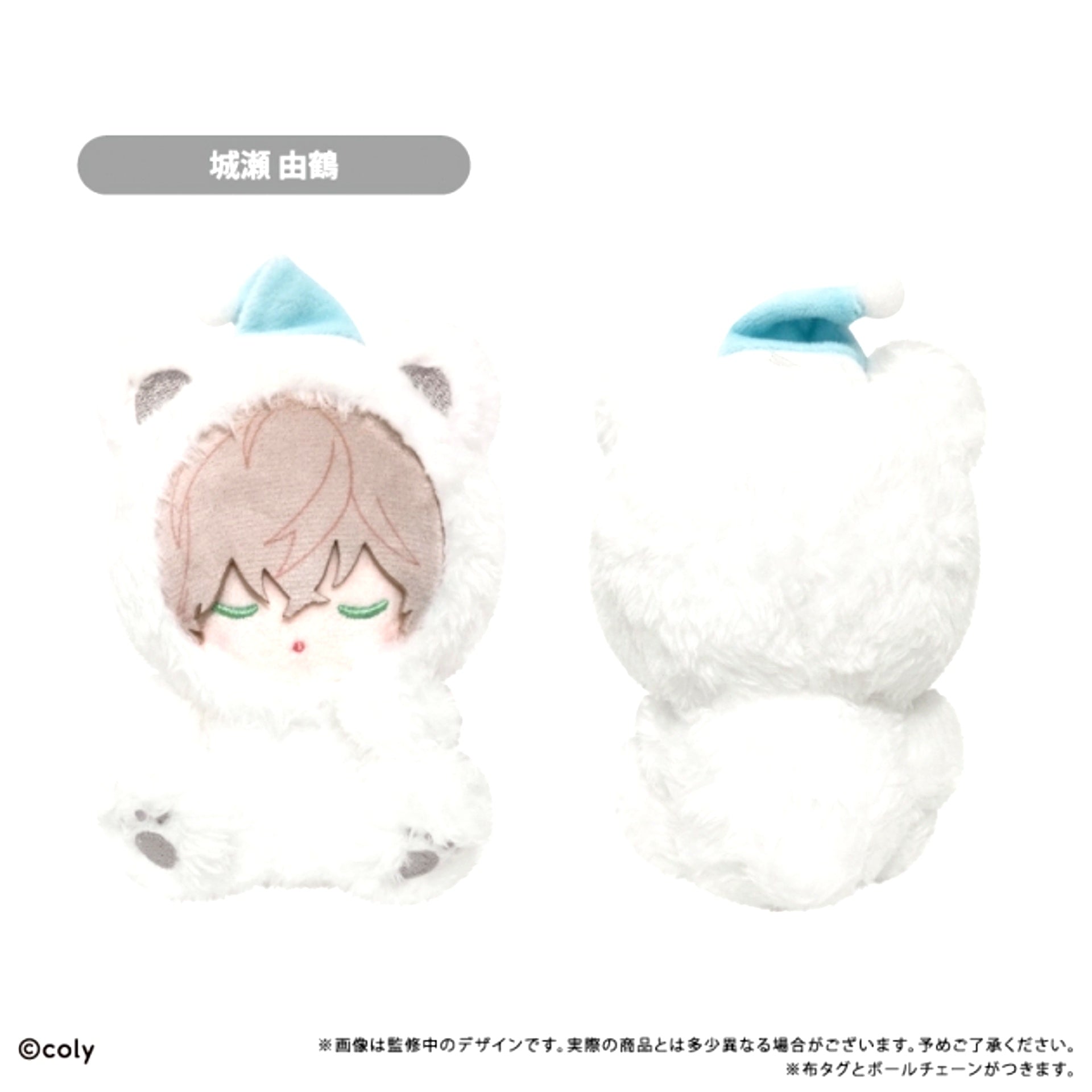 Break My Case Oyasumi Tapinui Headquarters Yuzuru Kise [NEW]
