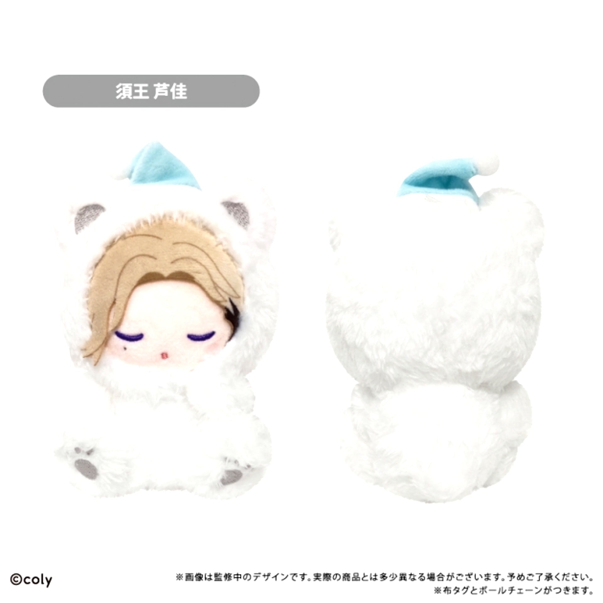 Break My Case Oyasumi Tapi Plush Honbu Ashika Suou [NEW]