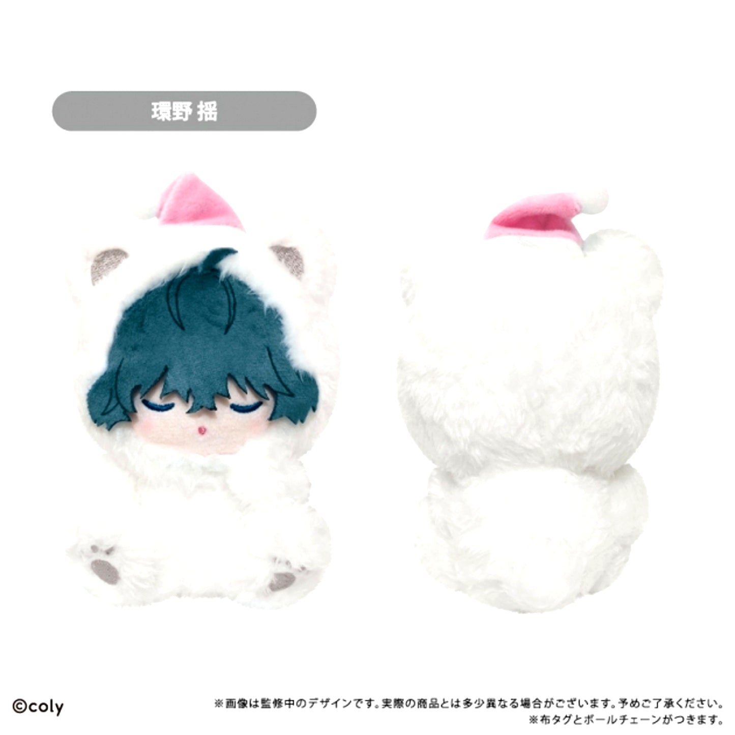 Break My Case Oyasumi Tapi Plush Relations Division Yura Tamano [NEW]