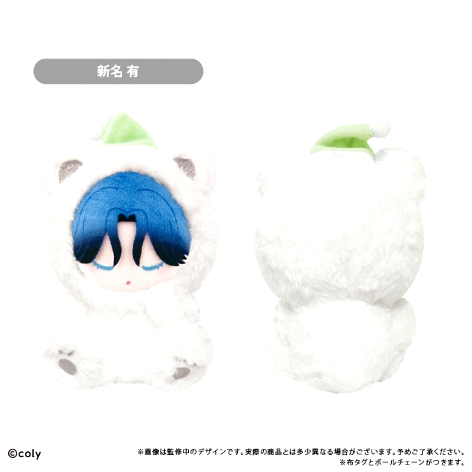 Break My Case Oyasumi Tapi Plush Special Duty Division Yu Niina [NEW]