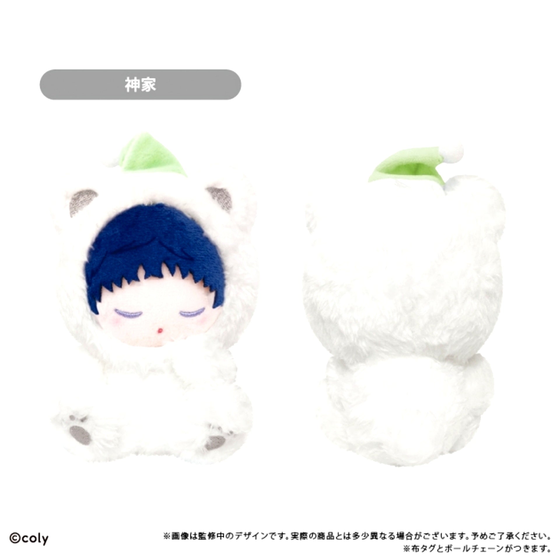 Break My Case Oyasumi Tapi Plush Special Duty Division Kamiya [NEW]