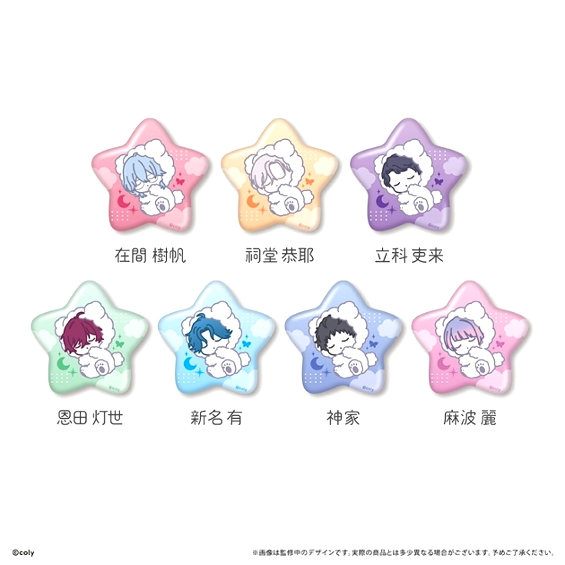 Break My Case Good Night Series Button Vol.3 Goods - Bache [NEW]
