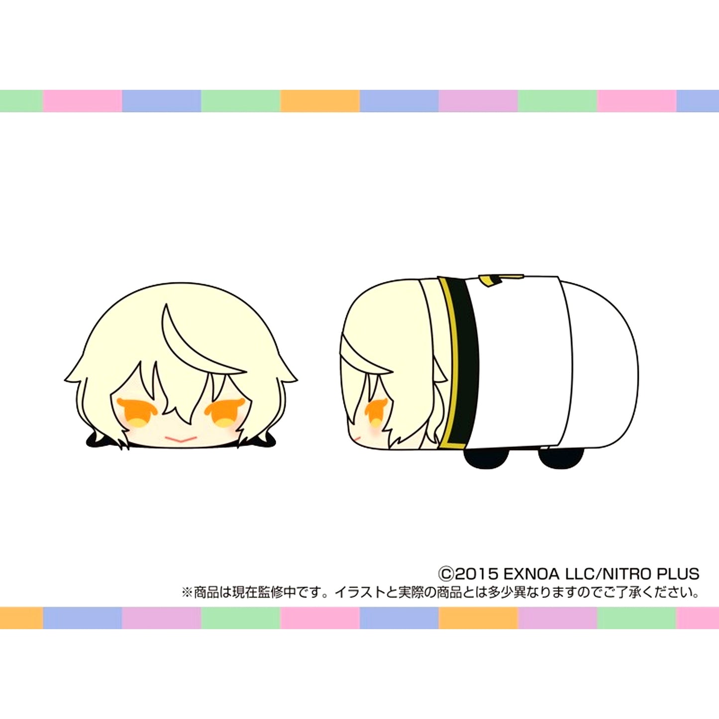 Mochimochi Mascot OP Touken Ranbu ONLINE (Higekiri) Goods - Mascot [NEW]