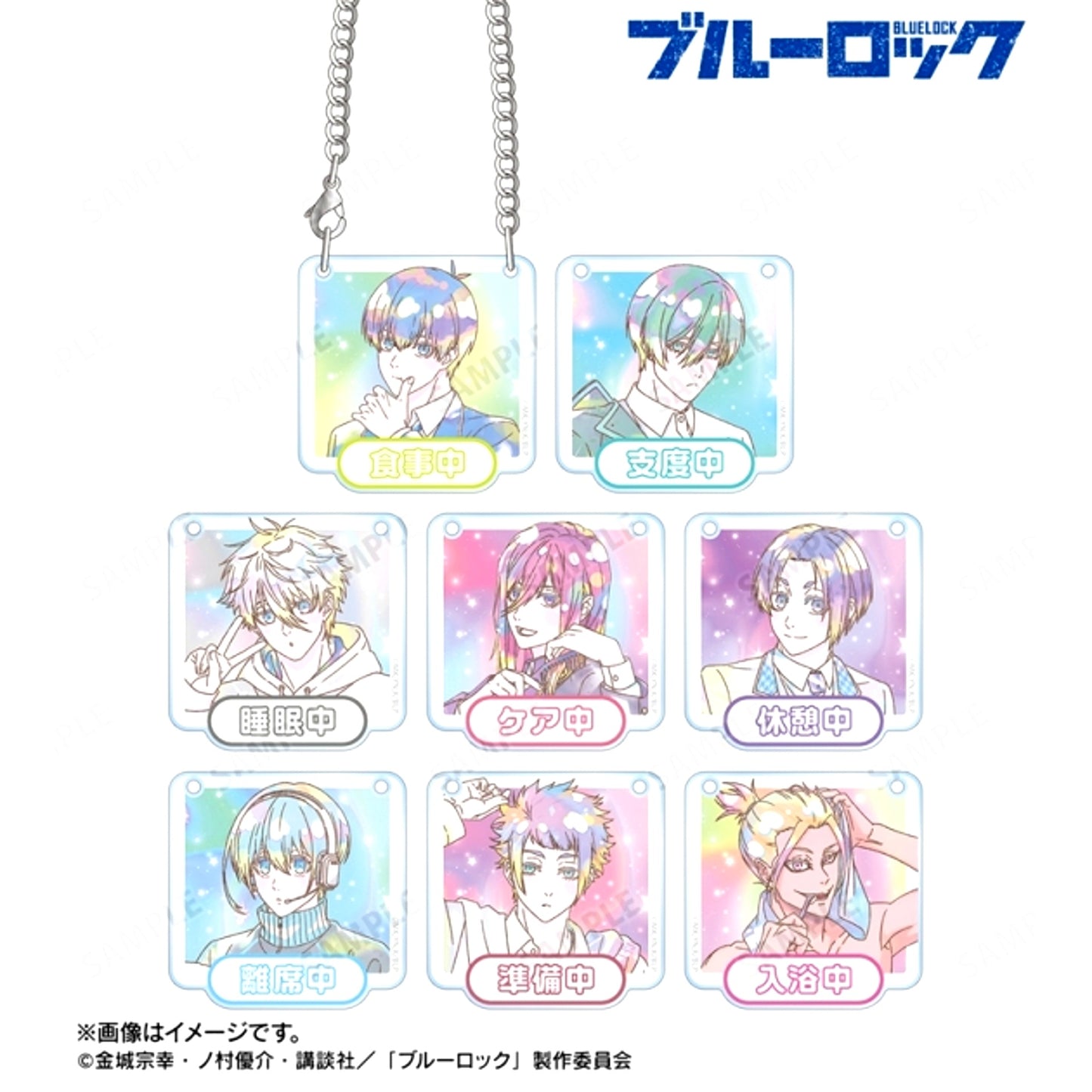 TV Anime Blue Lock Newly Drawn Morning Routine ver. Trading Ani-Art KAWAII label Acrylic Door Plate Style Charm [NEW]