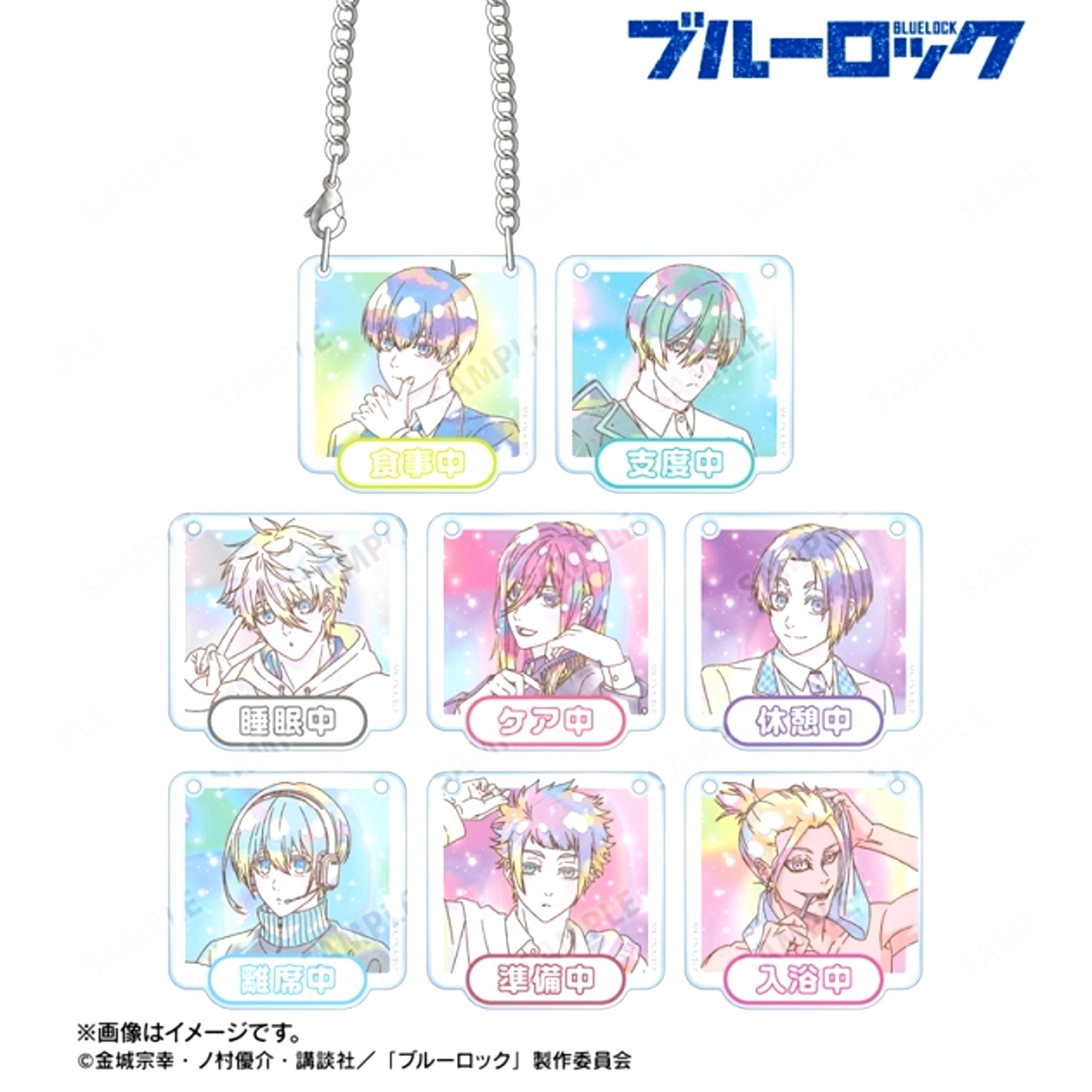 TV Anime Blue Lock Newly Drawn Morning Routine ver. Trading Ani-Art KAWAII label Acrylic Door Plate Style Charm [NEW]