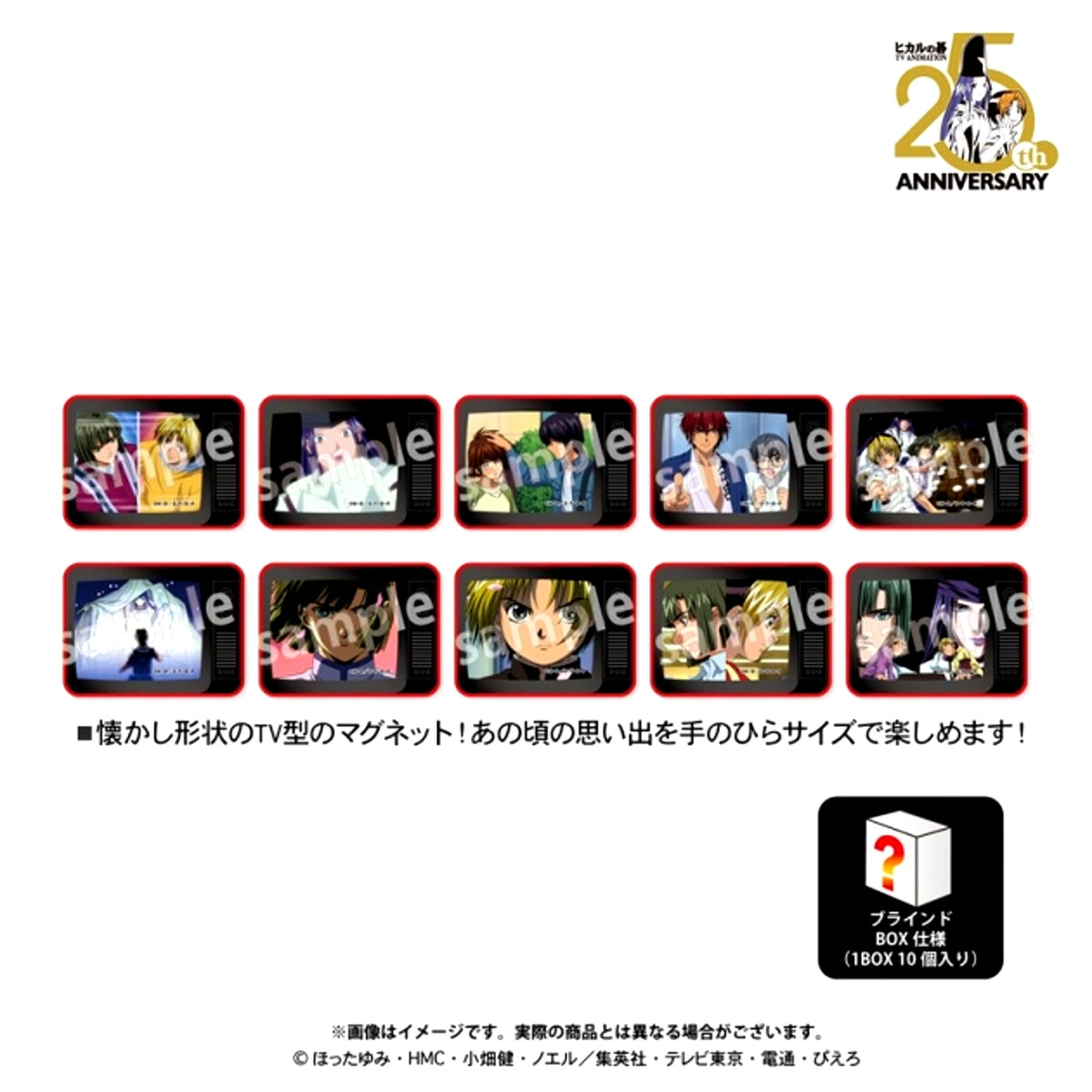 Hikaru no Go TV Anime Secret Collection TV-Shaped Magnet [NEW]