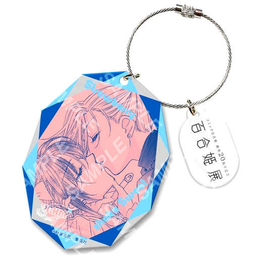 Yuri Hime 20th Anniversary Exhibition Acrylic Keychain 03: Shizuru Hayashiya [NEW]
