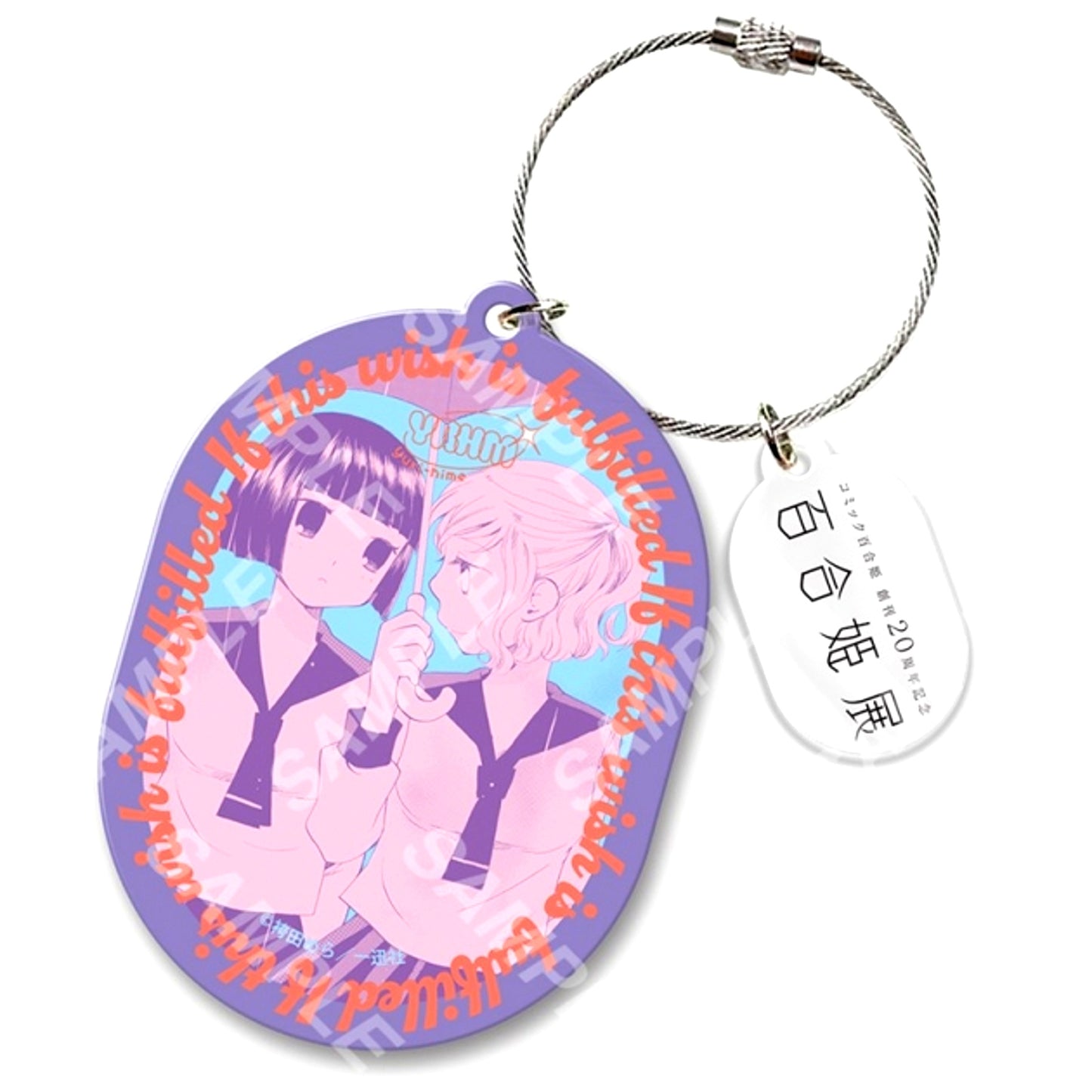 Yuri Hime 20th Anniversary Exhibition Acrylic Keychain 05: Mera Hakamada [NEW]