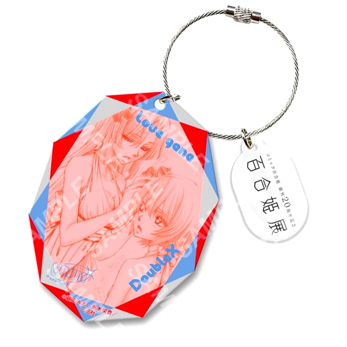 Yuri Hime 20th Anniversary Exhibition Acrylic Keychain 06: Taishi Zaou / Eiki Eiki [NEW]