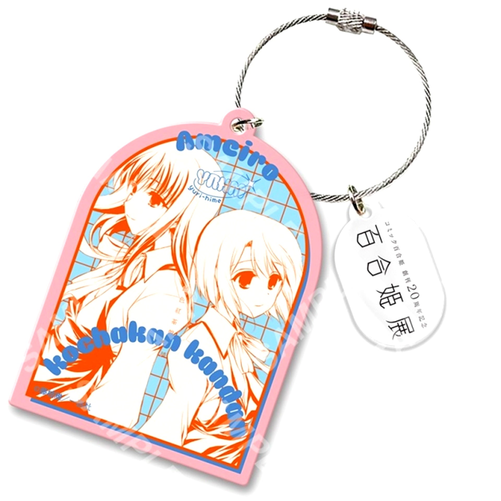 Yuri Hime 20th Anniversary Exhibition Acrylic Keychain 07: Miyabi Fujieda [NEW]