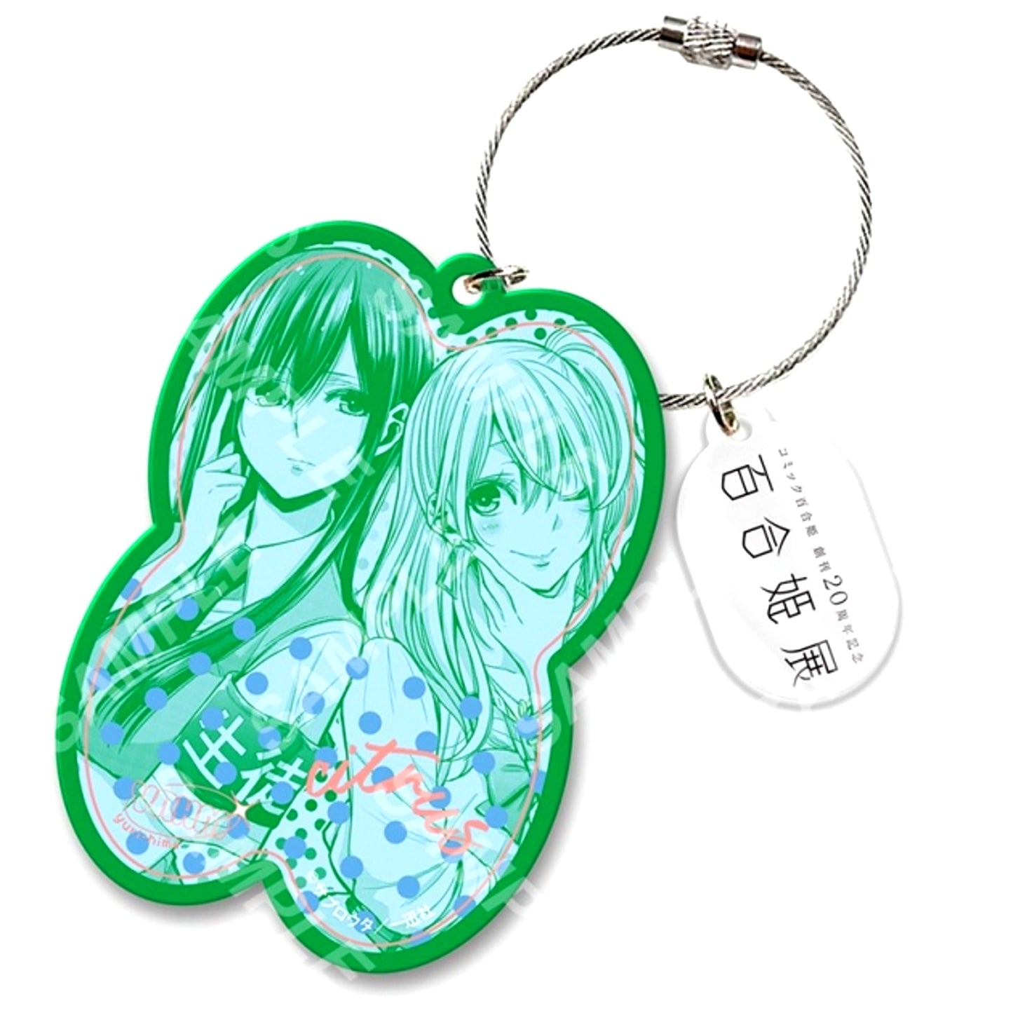 Yuri Hime 20th Anniversary Exhibition Acrylic Keychain 11: Saburouta [NEW]