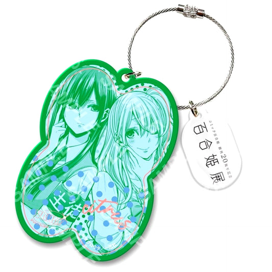 Yuri Hime 20th Anniversary Exhibition Acrylic Keychain 11: Saburouta [NEW]
