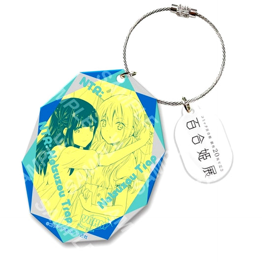 Yuri Hime 20th Anniversary Exhibition Acrylic Keychain 13: Naoko Kodama [NEW]