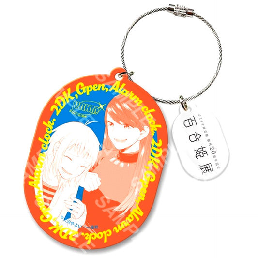 Yuri Hime 20th Anniversary Exhibition Acrylic Keychain 14: Yayoi Osawa [NEW]