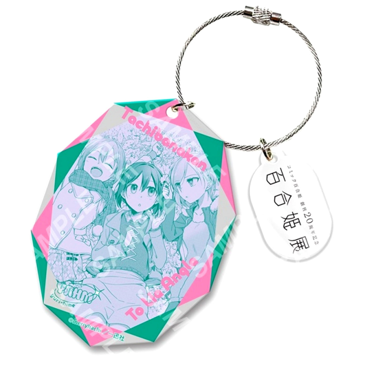 Yuri Hime 20th Anniversary Exhibition Acrylic Keychain 15: merryhachi [NEW]