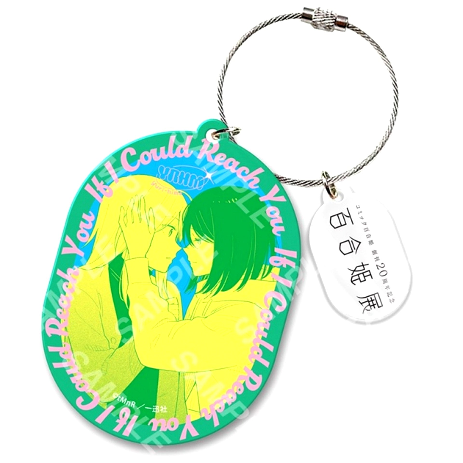 Yuri Hime 20th Anniversary Exhibition Acrylic Keychain 17: tMnR [NEW]