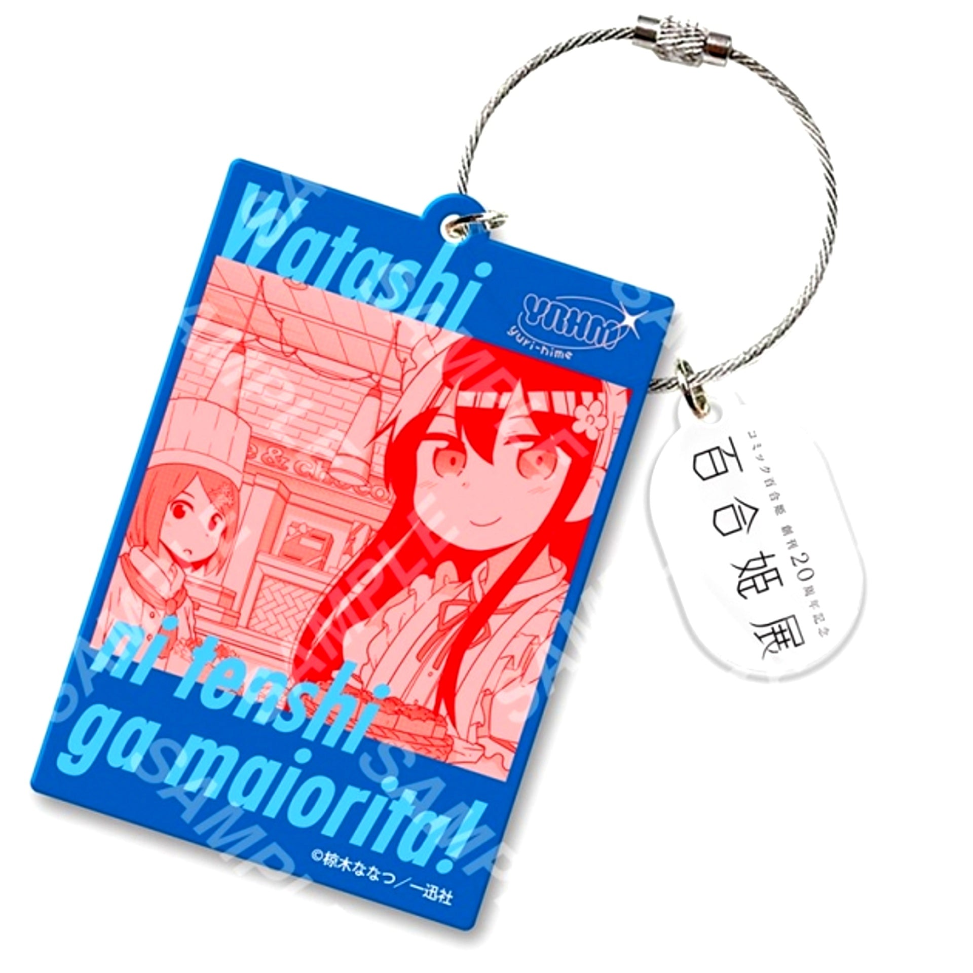 Yuri Hime 20th Anniversary Exhibition Acrylic Keychain 19: Nanatsu Mukunoki [NEW]