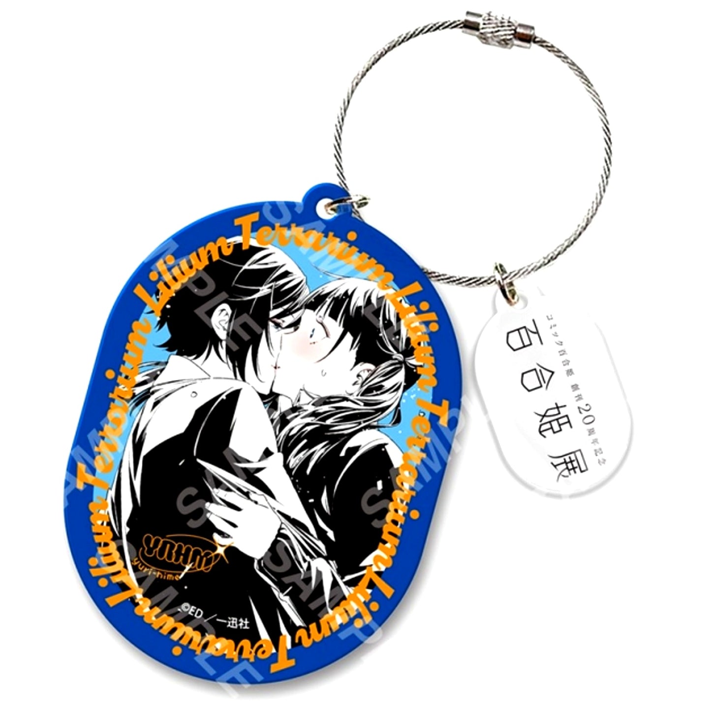 Yuri Hime 20th Anniversary Exhibition Acrylic Keychain 20: ED [NEW]
