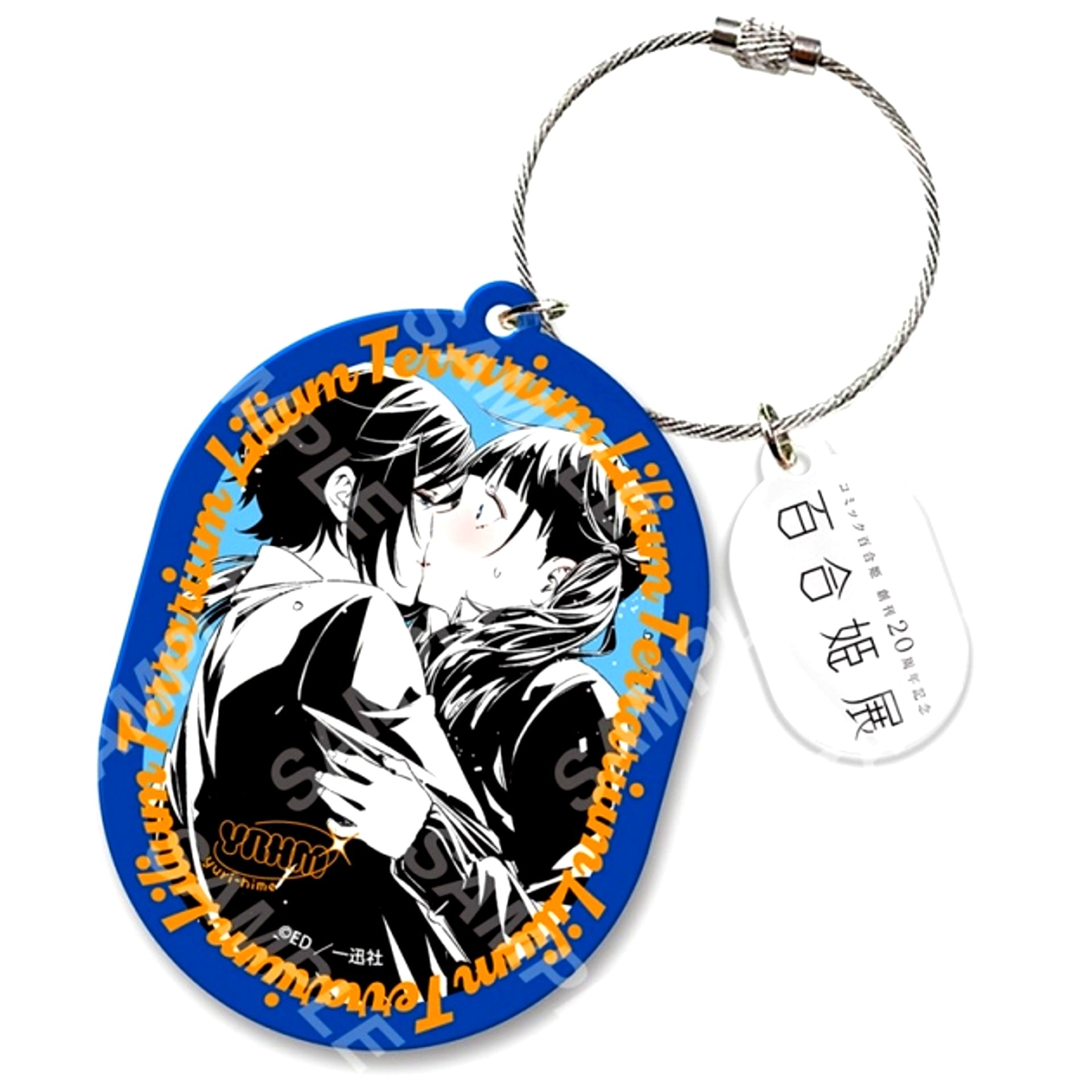 Yuri Hime 20th Anniversary Exhibition Acrylic Keychain 20: ED [NEW]