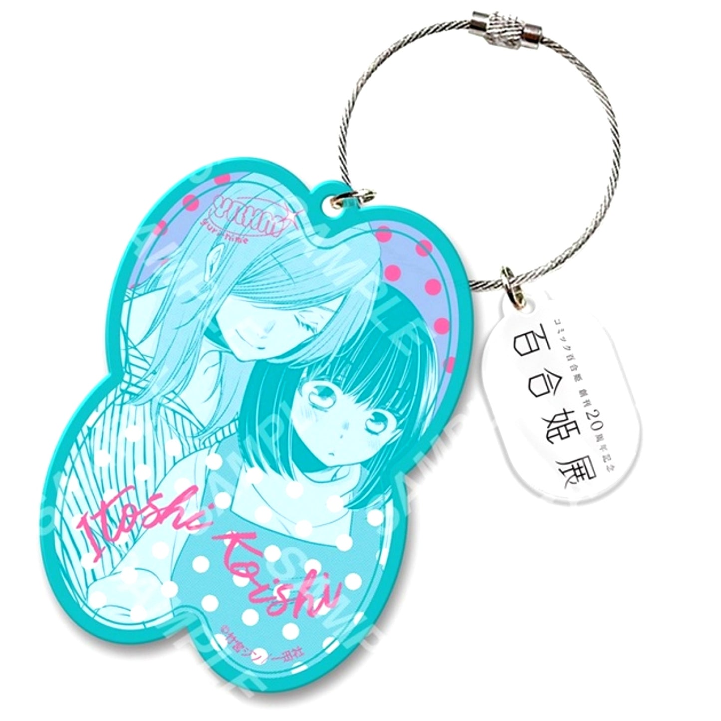 Yuri Hime 20th Anniversary Exhibition Acrylic Keychain 21: Jin Takemiya [NEW]