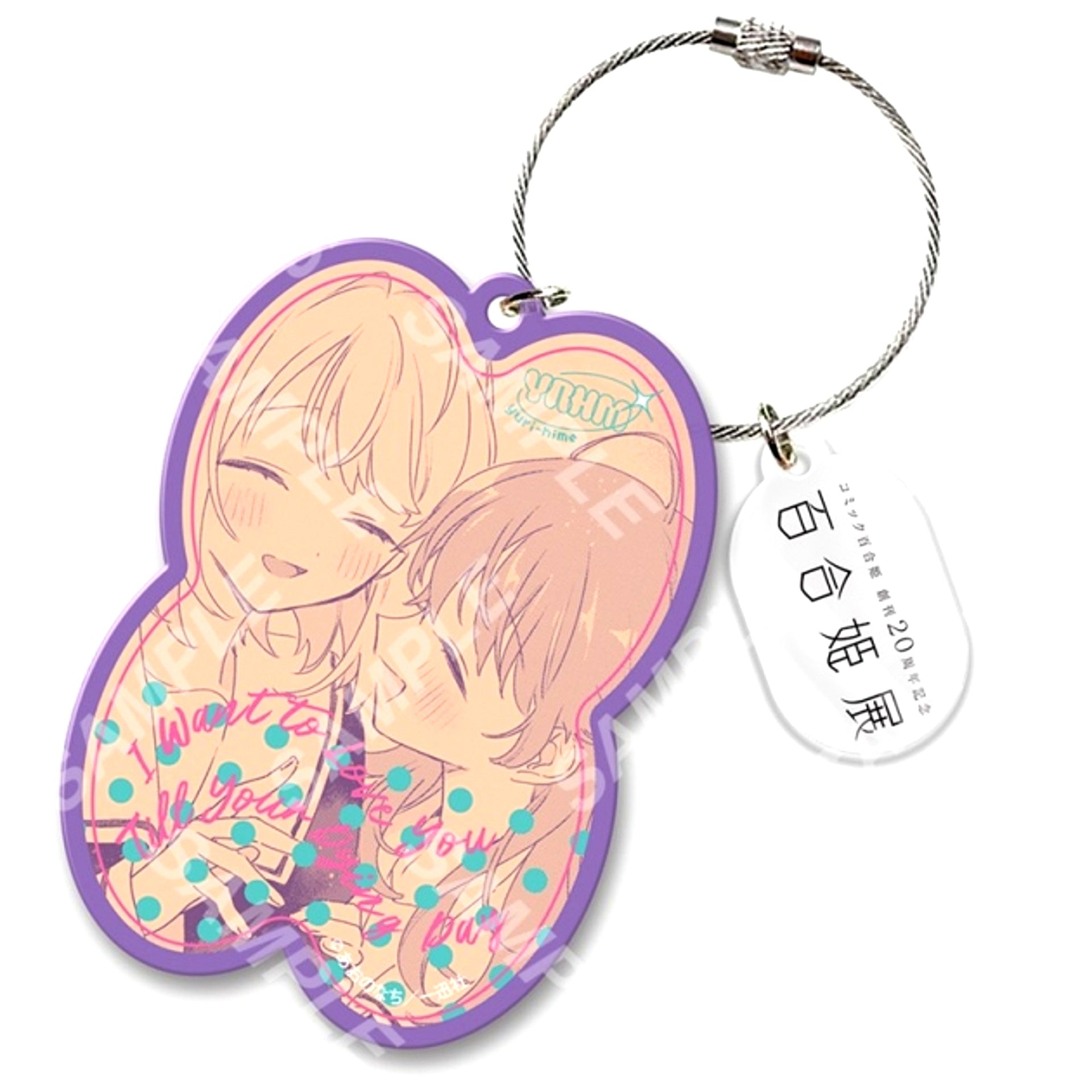 Yuri Hime 20th Anniversary Exhibition Acrylic Keychain 23: Nachi Aono [NEW]