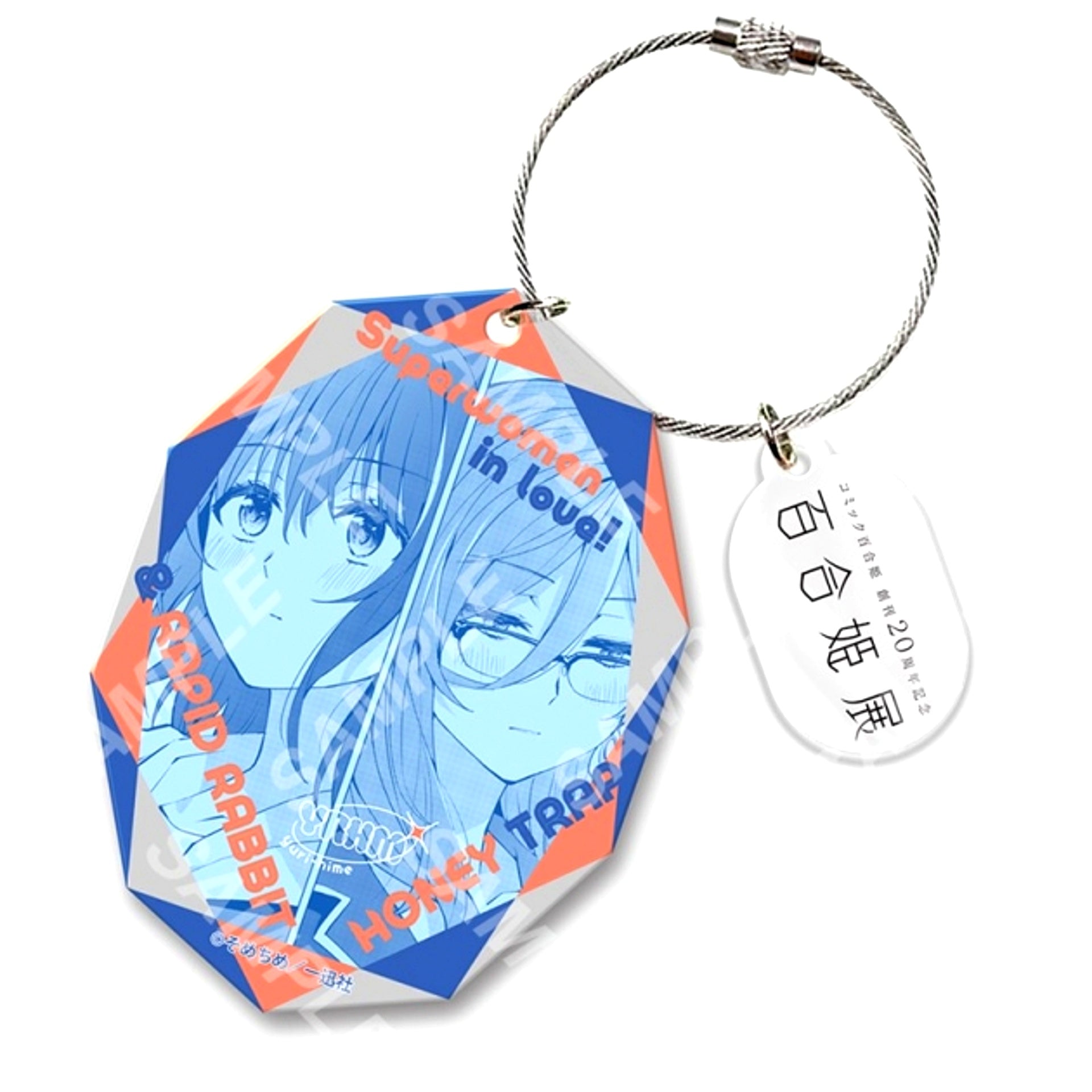 Yuri Hime 20th Anniversary Exhibition Acrylic Keychain 24: Somechime [NEW]