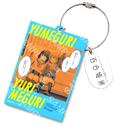 Yuri Hime 20th Anniversary Exhibition Acrylic Keychain 26: Hazuki [NEW]