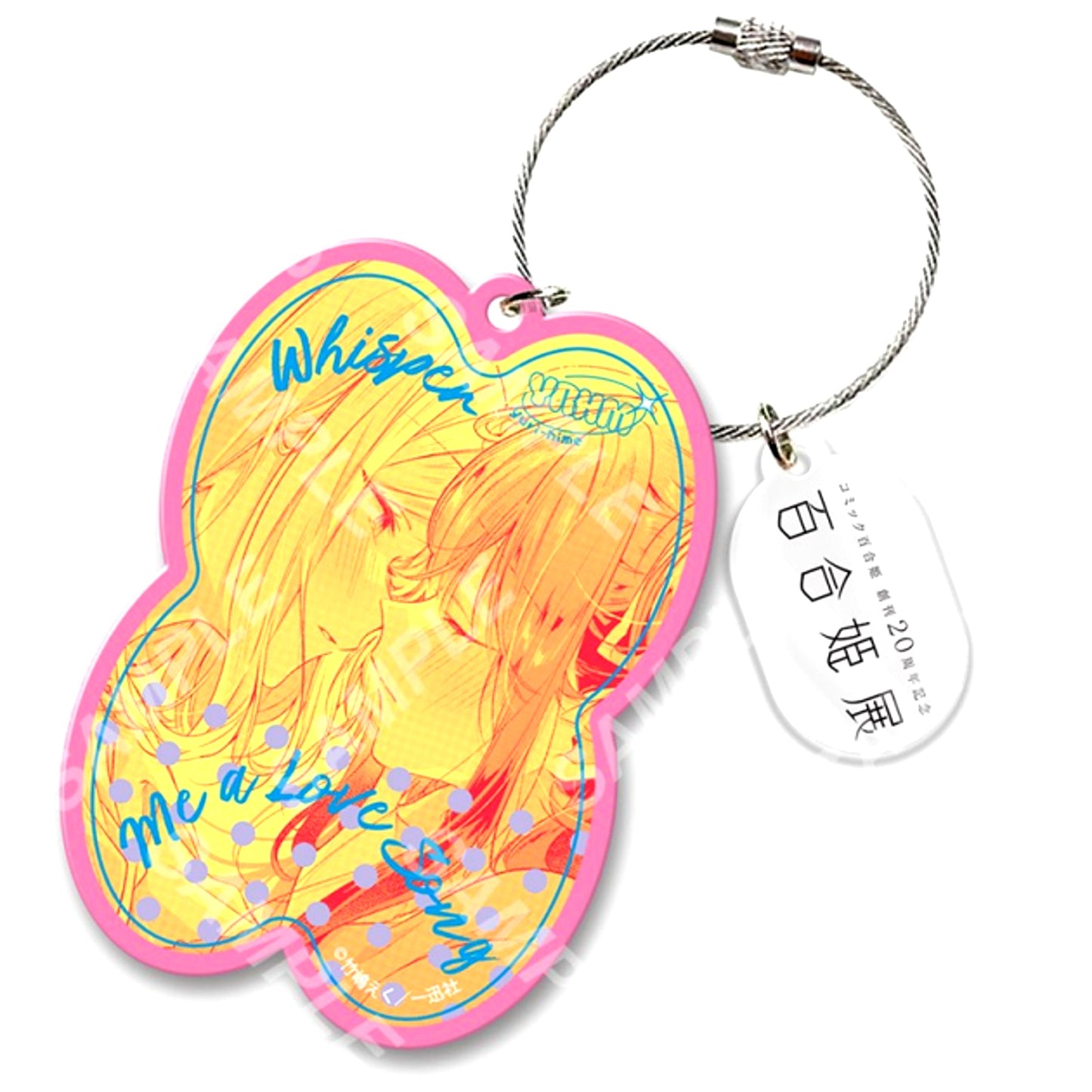 Yuri Hime 20th Anniversary Exhibition Acrylic Keychain 27: Eku Takeshima [NEW]