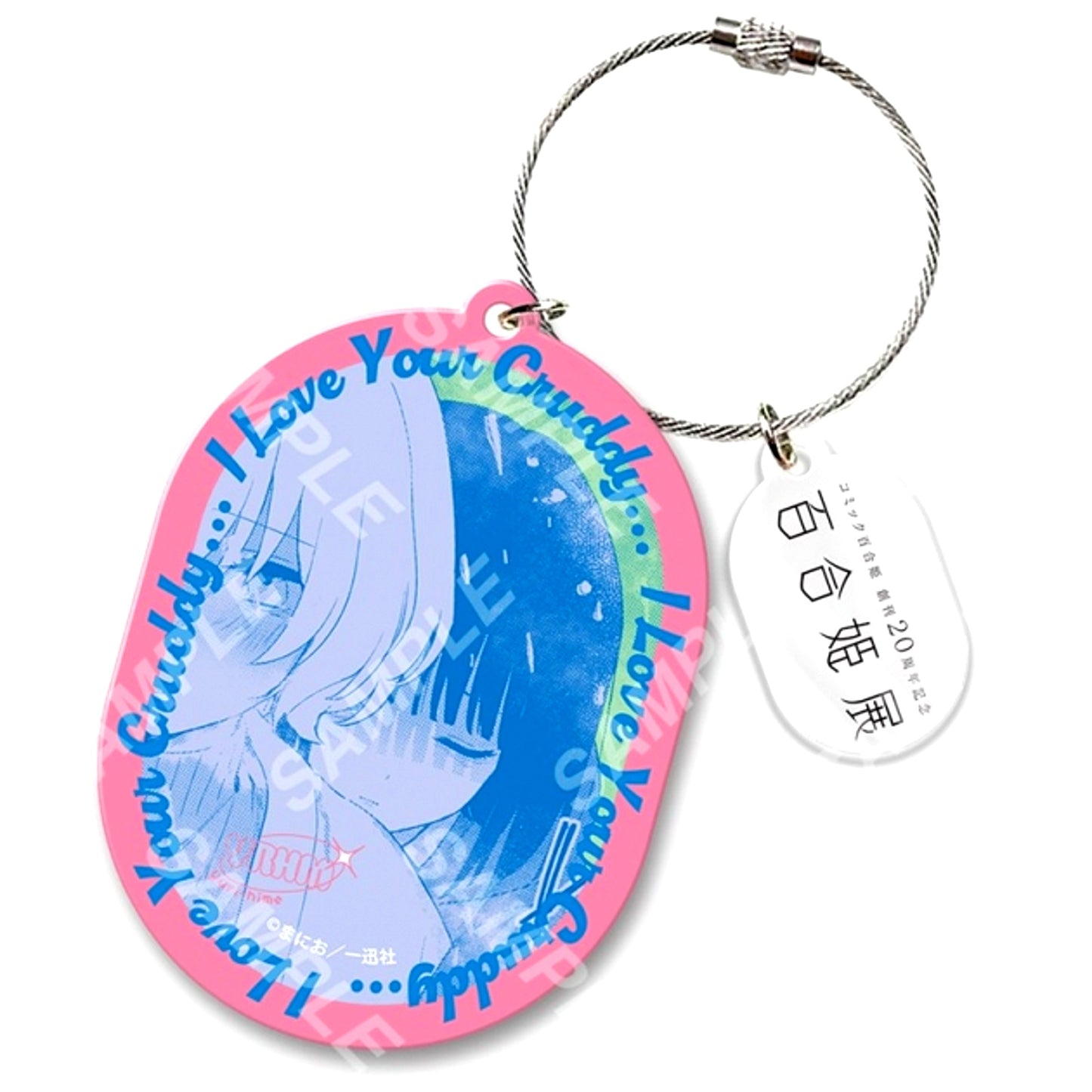 Yuri Hime 20th Anniversary Exhibition Acrylic Keychain 28: Manio [NEW]