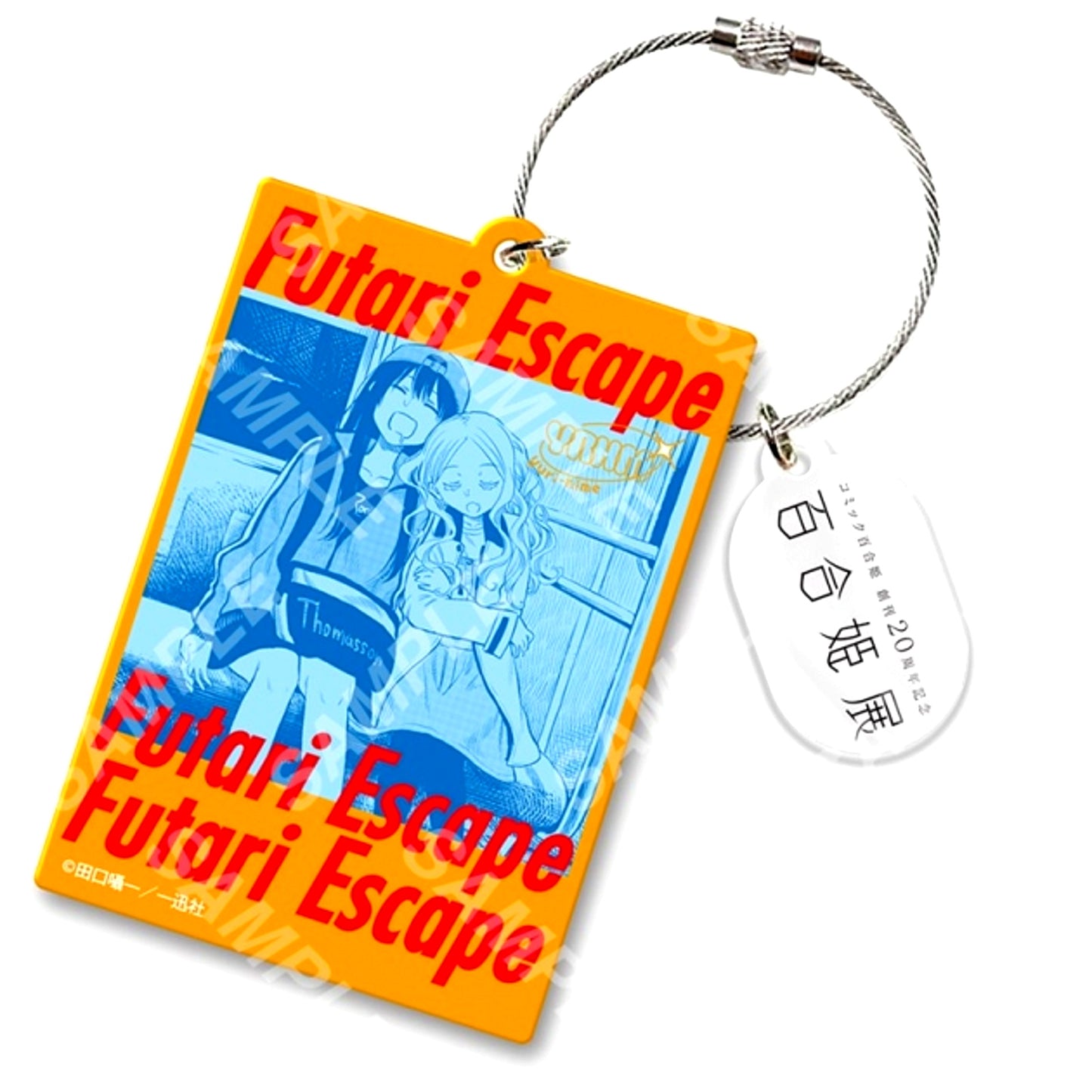 Yuri Hime 20th Anniversary Exhibition Acrylic Keychain 31: Shoichi Taguchi [NEW]