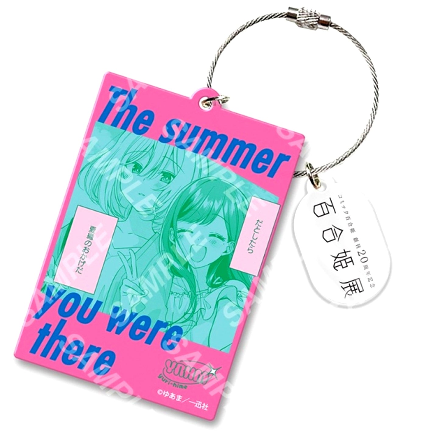 Yuri Hime 20th Anniversary Exhibition Acrylic Keychain 32: Yuama [NEW]