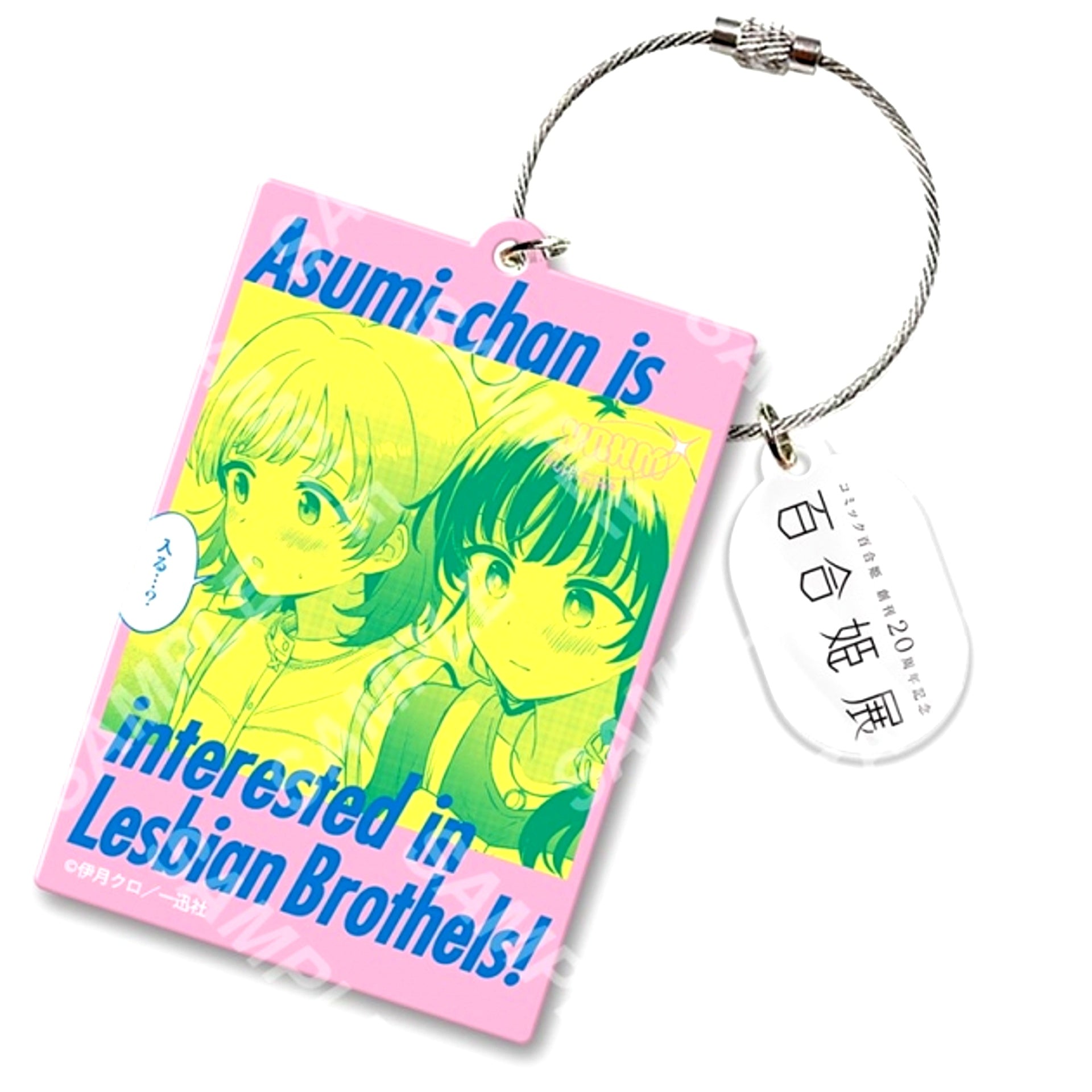 Yuri Hime 20th Anniversary Exhibition Acrylic Keychain 33: Kuro Itsuki [NEW]