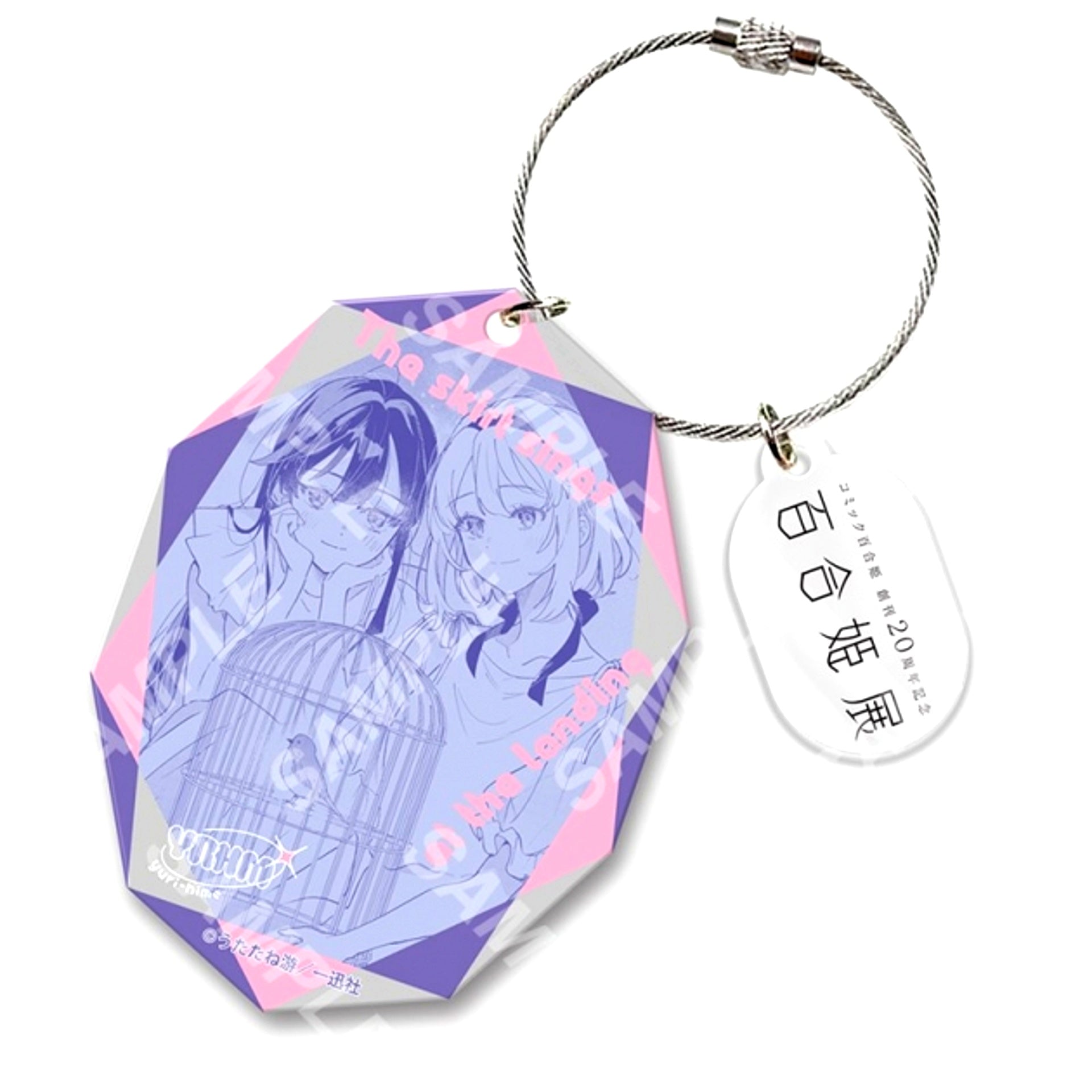 Yuri Hime 20th Anniversary Exhibition Acrylic Keychain 34: Yu Utatane [NEW]