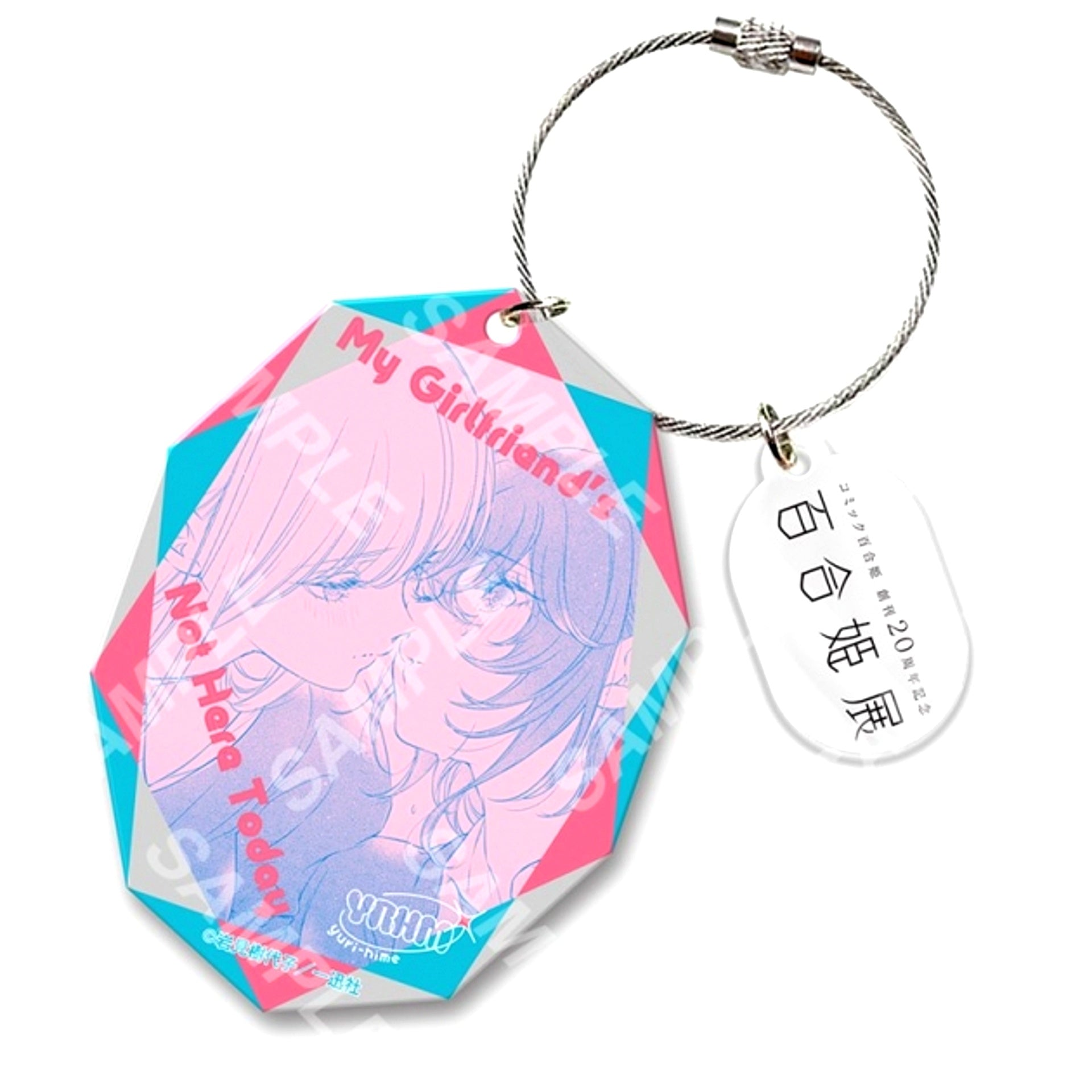 Yuri Hime 20th Anniversary Exhibition Acrylic Keychain 35: Kiyoko Iwami [NEW]