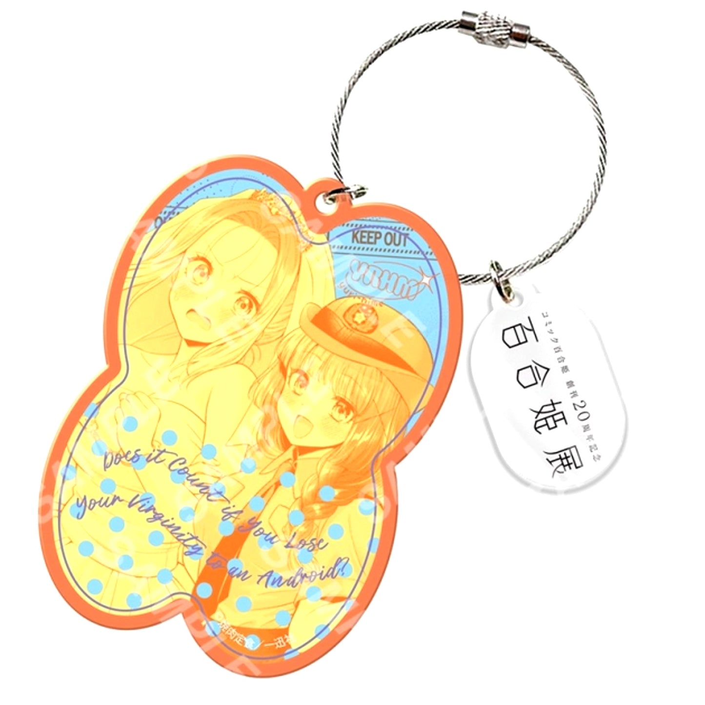 Yuri Hime 20th Anniversary Exhibition Acrylic Keychain 36: Yakiniku Teishoku [NEW]