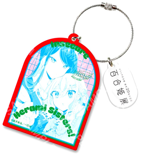 Yuri Hime 20th Anniversary Exhibition Acrylic Keychain 37: Aru Kaneko [NEW]