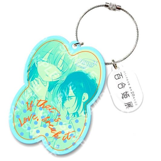 Yuri Hime 20th Anniversary Exhibition Acrylic Keychain 38: Tamotsu Kuwabara [NEW]