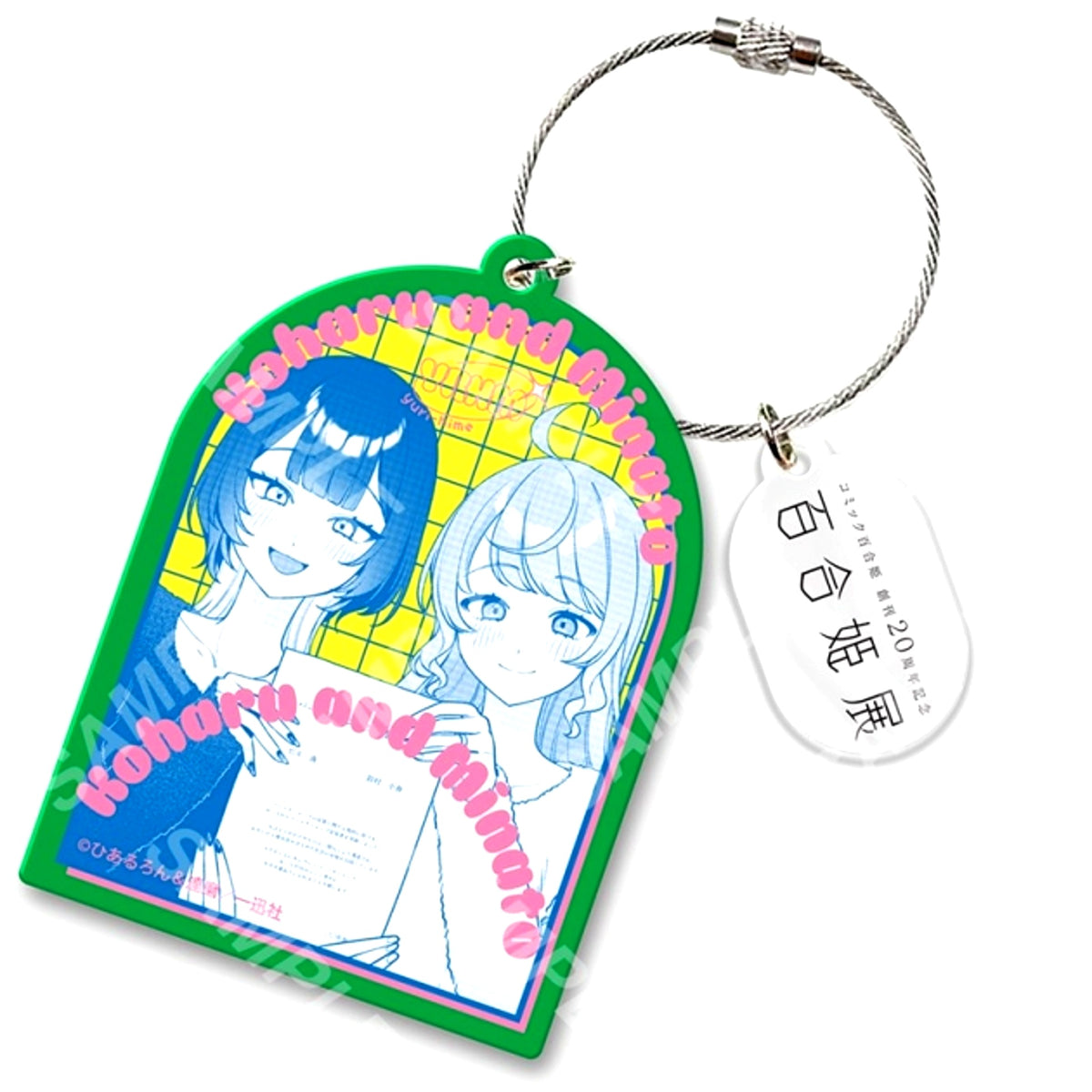 Yuri Hime 20th Anniversary Exhibition Acrylic Keychain 39: Hyaluron & Daruma [NEW]