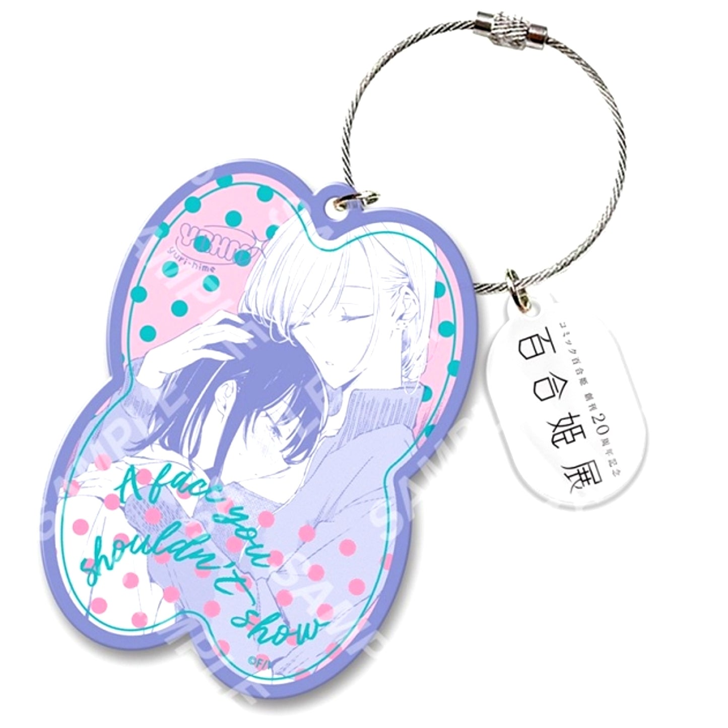 Yuri Hime 20th Anniversary Exhibition Acrylic Keychain 41: FLOWERCHILD [NEW]