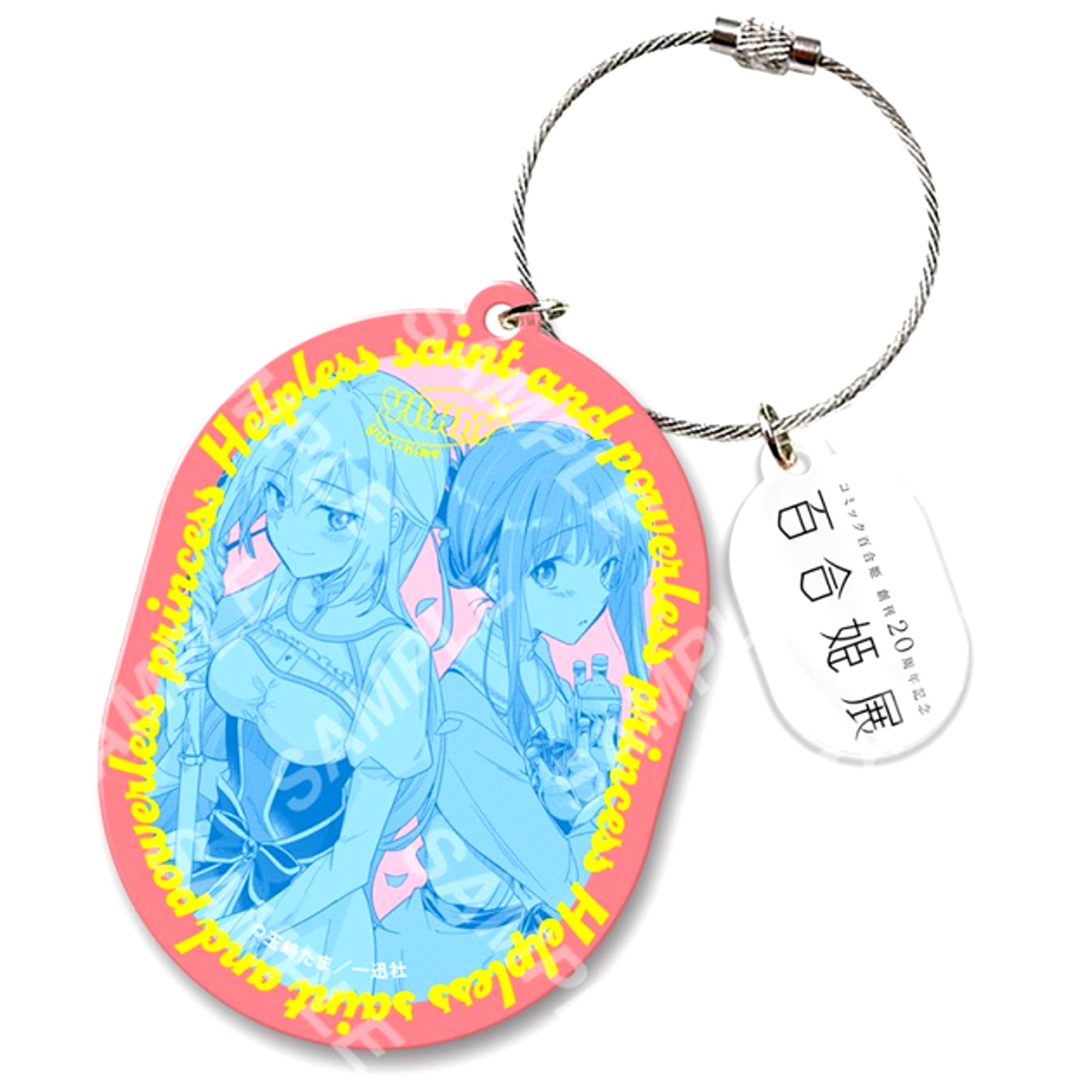 Yuri Hime 20th Anniversary Exhibition Acrylic Keychain 43: Tama Tamasaki [NEW]