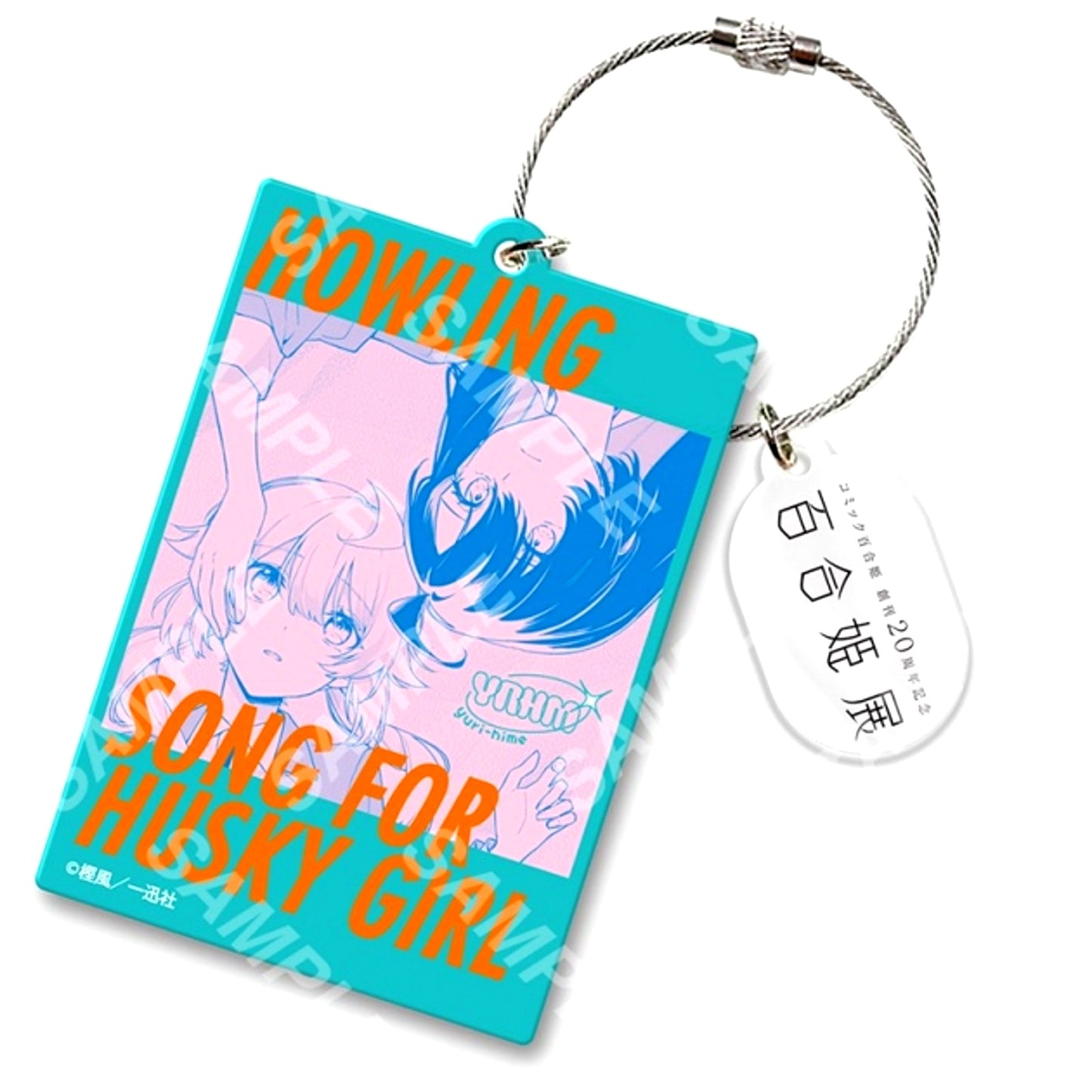 Yuri Hime 20th Anniversary Exhibition Acrylic Keychain 46: Kashikaze / Kimi ga Hoeru Tame no Uta wo, [NEW]