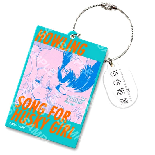 Yuri Hime 20th Anniversary Exhibition Acrylic Keychain 46: Kashikaze / Kimi ga Hoeru Tame no Uta wo, [NEW]