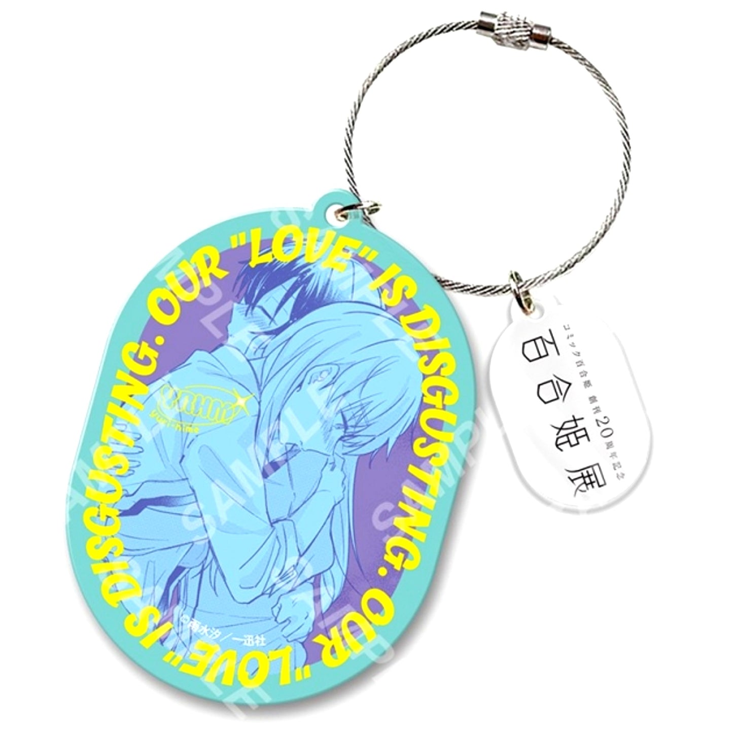 Yuri Hime 20th Anniversary Exhibition Acrylic Keychain 47: Ushio Amamizu / Bokura no Ai wa Kimochi Warui [NEW]