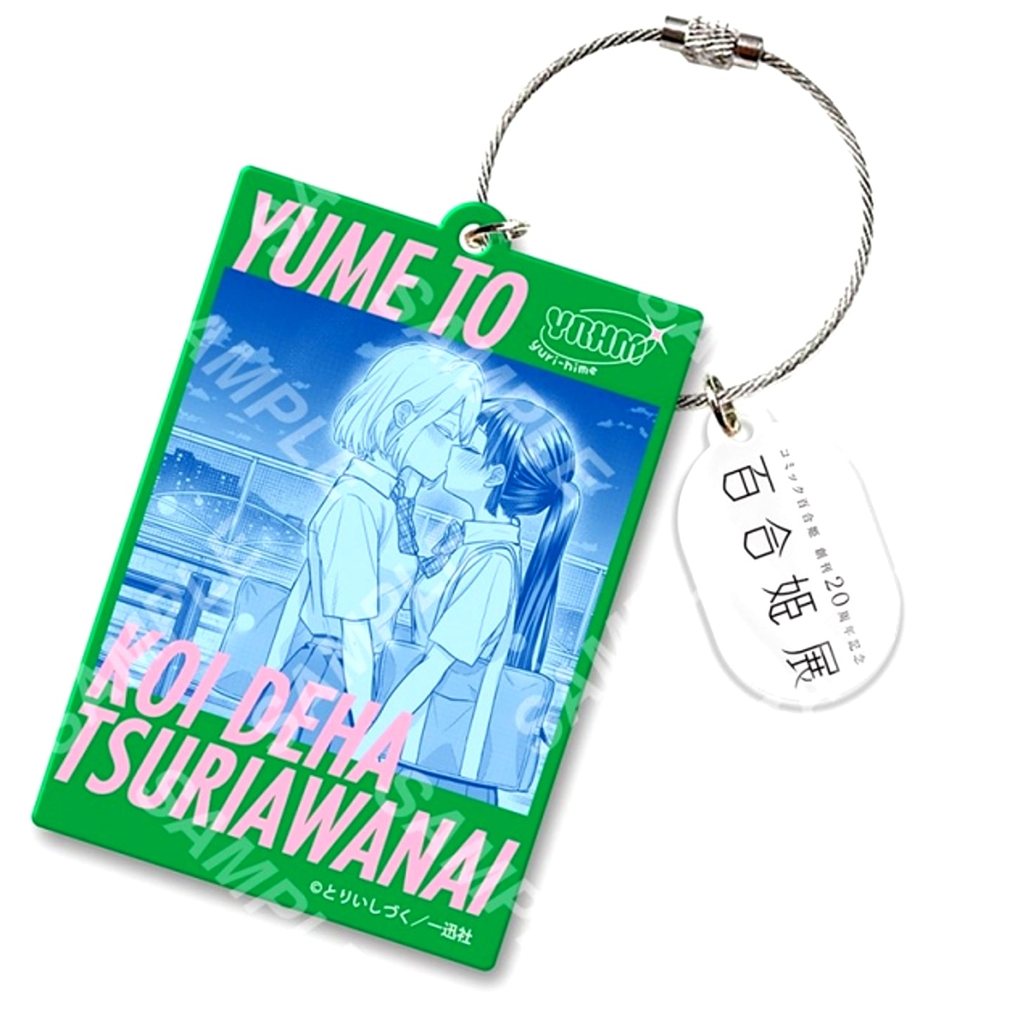 Yuri Hime 20th Anniversary Exhibition Acrylic Keychain 48: Shiduku Torii [NEW]