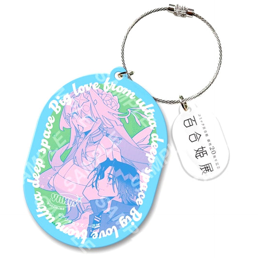 Yuri Hime 20th Anniversary Exhibition Acrylic Keychain 49: Ashidaka Wozu [NEW]