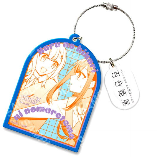 Yuri Hime 20th Anniversary Exhibition Acrylic Keychain 50: Nishina [NEW]